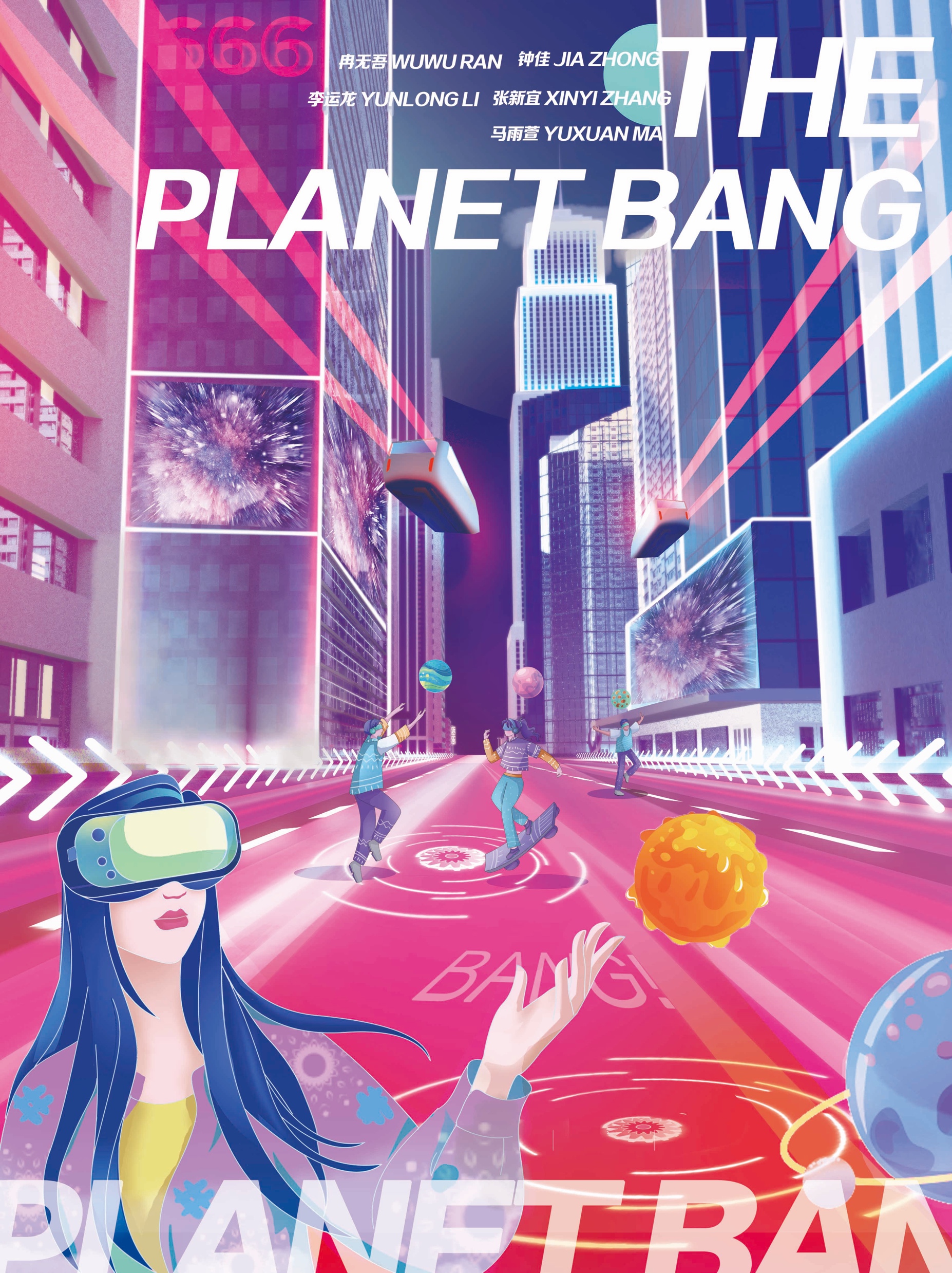 The Planet Bang poster
